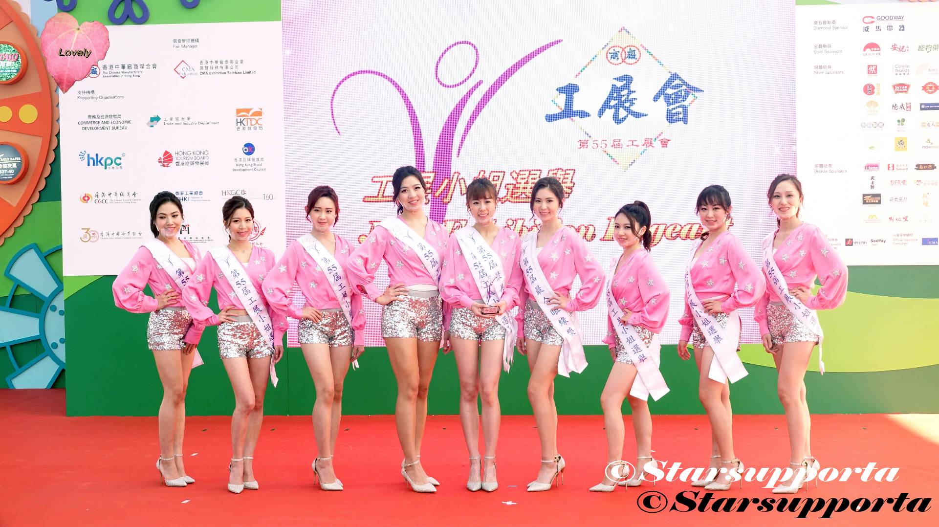 20211211 工展小姐選舉: 跳躍動感盡展現 @ 香港維多利亞公園